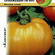 Томат (Помидор) обыкновенный Оранжевый Гигант