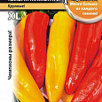 Перец Сладкий Русский размер Бивни Мамонта Перец Сладкий Русский размер Бивни Мамонта